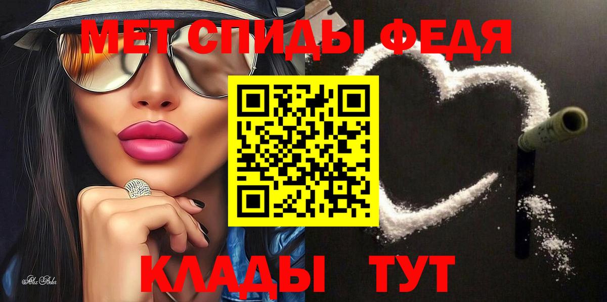 АМФЕТАМИН 98%  Вход с VPN  Амфетамин  Сорочинск 