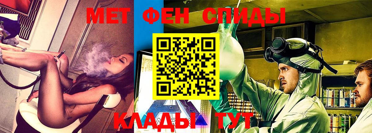 Amphetamine 97% Сорочинск