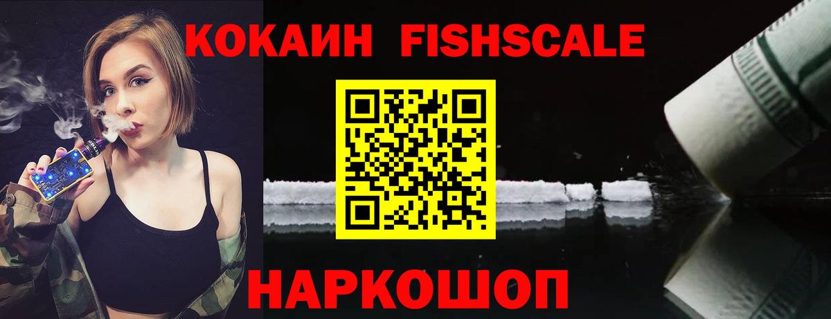 Кокаин Колумбийский  Вход с VPN  Cocaine  Cocaine 98%  Сорочинск 