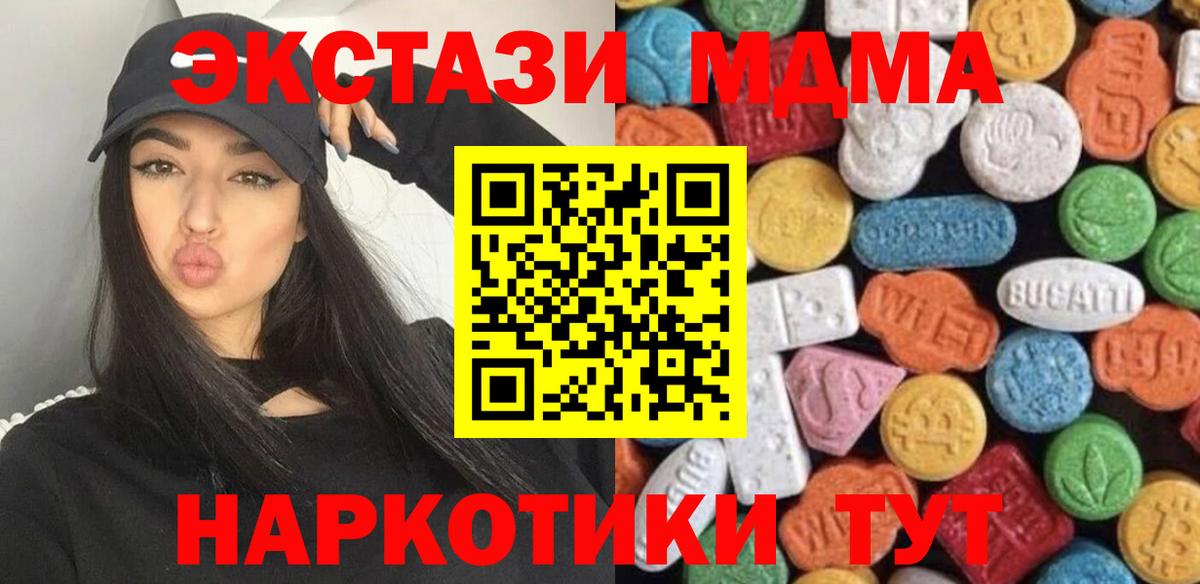 Ecstasy 99% Сорочинск