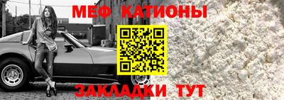 крисы Мариинск