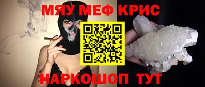 крисы Мариинск