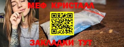 крисы Мариинск