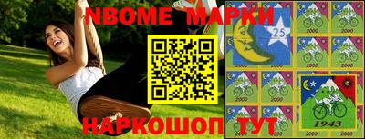 крисы Мариинск