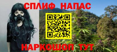 гашиш Малгобек