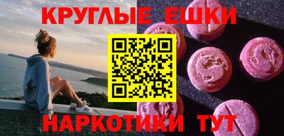 крисы Мариинск