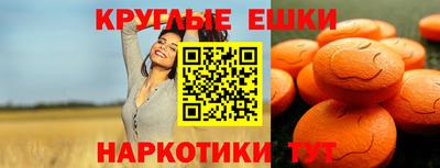 ГАЛЛЮЦИНОГЕННЫЕ ГРИБЫ Малоярославец