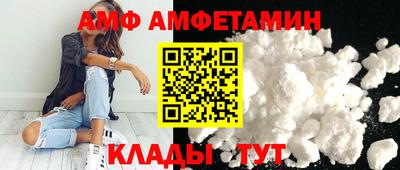 крисы Мариинск