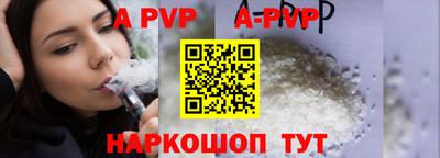 крисы Мариинск