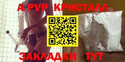 крисы Мариинск