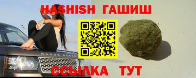 гашиш Малгобек
