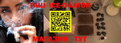гашиш Малгобек