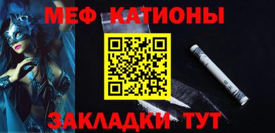 крисы Мариинск