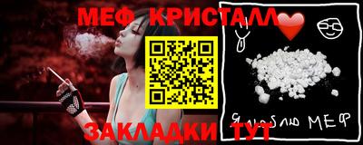 крисы Мариинск