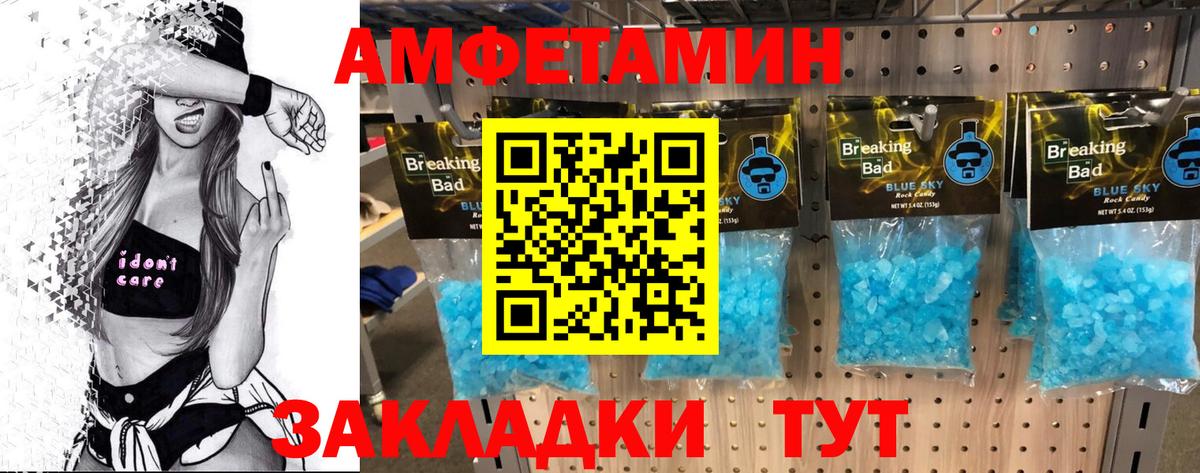 Сорочинск  МЕТАМФЕТАМИН Декстрометамфетамин 99.9%  Вход с VPN  МЕТАМФЕТАМИН Декстрометамфетамин 99.9% 