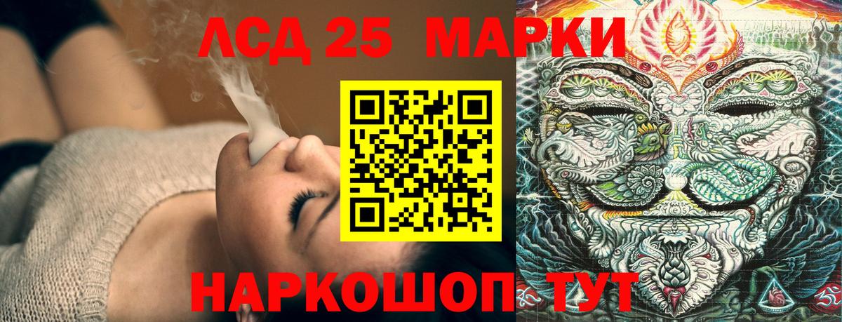 Марки NBOMe 1500мкг  Вход с VPN  Сорочинск  Марки NBOMe 1500мкг 