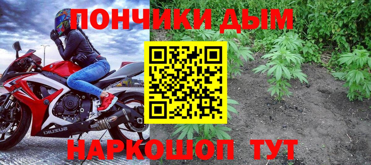 Бошки марихуана THC 21%  Вход с VPN  Сорочинск  Марихуана Ganja  Марихуана MAZAR 